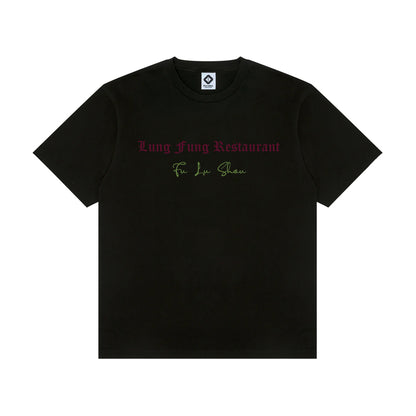 福禄寿 T